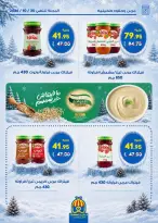 Hyper El Wakel Egypt offers from 20 October to 5 November 2026 Winter Return Magazine - Page 6