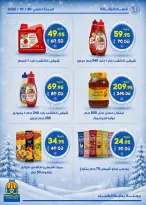 Hyper El Wakel Egypt offers from 20 October to 5 November 2026 Winter Return Magazine - Page 9