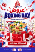 عروض المحلاوى ماركت من ٢٢ حتى ٣١ أكتوبر ٢٠٢٦ عروض يوم الصندوق - صفحة 1