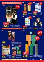 Offres Carrefour Egypte de 21 à 31 octobre 2026 Offres groupées - Page 24