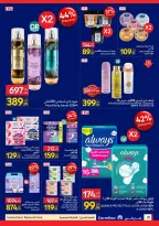 Offres Carrefour Egypte de 21 à 31 octobre 2026 Offres groupées - Page 26
