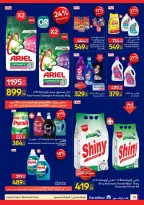 Offres Carrefour Egypte de 21 à 31 octobre 2026 Offres groupées - Page 20