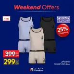 Offres Carrefour Egypte de 22 à 25 octobre 2026 Offres de Vêtements - Page 9