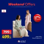 Offres Carrefour Egypte de 22 à 25 octobre 2026 Offres de Vêtements - Page 25