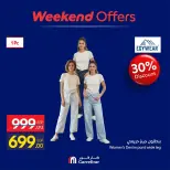 Offres Carrefour Egypte de 22 à 25 octobre 2026 Offres de Vêtements - Page 22