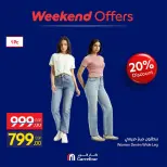 Offres Carrefour Egypte de 22 à 25 octobre 2026 Offres de Vêtements - Page 21