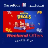 Offres Carrefour Egypte de 22 à 25 octobre 2026 Offres de Vêtements - Page 1