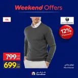 Offres Carrefour Egypte de 22 à 25 octobre 2026 Offres de Vêtements - Page 4