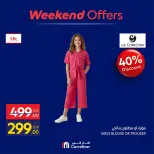 Offres Carrefour Egypte de 22 à 25 octobre 2026 Offres de Vêtements - Page 34