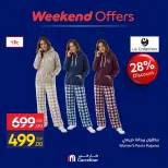 Offres Carrefour Egypte de 22 à 25 octobre 2026 Offres de Vêtements - Page 26