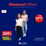 Offres Carrefour Egypte de 22 à 25 octobre 2026 Offres de Vêtements - Page 18