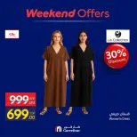 Offres Carrefour Egypte de 22 à 25 octobre 2026 Offres de Vêtements - Page 20