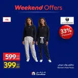 Offres Carrefour Egypte de 22 à 25 octobre 2026 Offres de Vêtements - Page 24