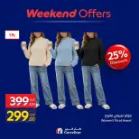 Offres Carrefour Egypte de 22 à 25 octobre 2026 Offres de Vêtements - Page 13