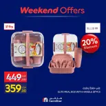 Carrefour Egypt offers from 22 to 25 October 2026 Weekend Deals - Page 4