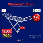 Carrefour Egypt offers from 22 to 25 October 2026 Weekend Deals - Page 9