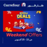 Carrefour Egypt offers from 22 to 25 October 2026 Weekend Deals - Page 1