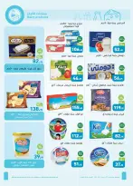 Ofertas de Mercados Othaim Egipto de 22 a 31 octubre 2026 Es momento de nuestras presentaciones - Página 9