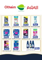 Ofertas de Mercados Othaim Egipto de 22 a 31 octubre 2026 Es momento de nuestras presentaciones - Página 30