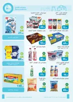Ofertas de Mercados Othaim Egipto de 22 a 31 octubre 2026 Es momento de nuestras presentaciones - Página 8