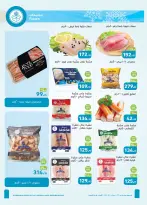 Ofertas de Mercados Othaim Egipto de 22 a 31 octubre 2026 Es momento de nuestras presentaciones - Página 6