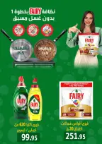 Ofertas de Mercados Othaim Egipto de 22 a 31 octubre 2026 Es momento de nuestras presentaciones - Página 32