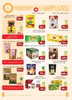 Ofertas de Mercados Othaim Egipto de 22 a 31 octubre 2026 Es momento de nuestras presentaciones - Página 18