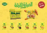 Ofertas de Mercados Othaim Egipto de 22 a 31 octubre 2026 Es momento de nuestras presentaciones - Página 22