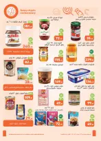 Ofertas de Mercados Othaim Egipto de 22 a 31 octubre 2026 Es momento de nuestras presentaciones - Página 17