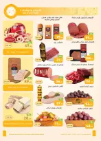 Ofertas de Mercados Othaim Egipto de 22 a 31 octubre 2026 Es momento de nuestras presentaciones - Página 3