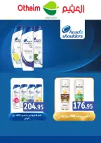 Ofertas de Mercados Othaim Egipto de 22 a 31 octubre 2026 Es momento de nuestras presentaciones - Página 33