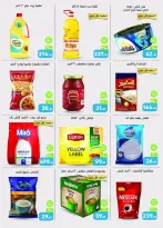 Othaim Markets offers in 10th of Ramadan from 22 to 31 October 2026 Big Opening Deals - Page 6