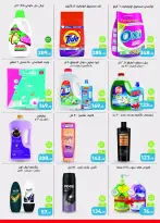 Othaim Markets offers in 10th of Ramadan from 22 to 31 October 2026 Big Opening Deals - Page 8