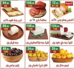 Hyper Al Nisr Egypt offers from 23 October to 5 November 2026 Saving Deals - Page 3