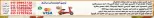 Hyper Al Nisr Egypt offers from 23 October to 5 November 2026 Saving Deals - Page 16