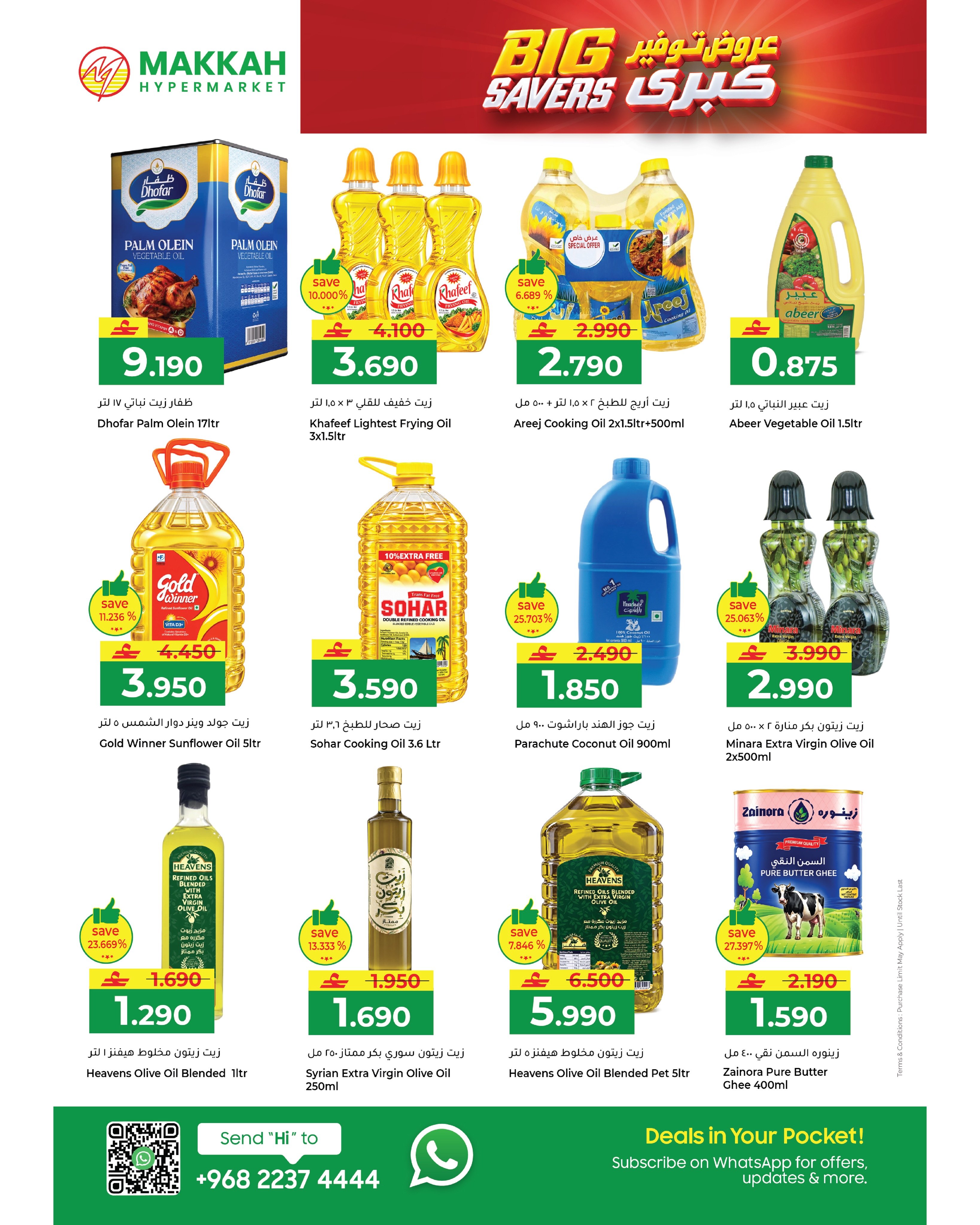 Makkah Oman offers from 22 October to 2 November 2026 Great savings offers - Page 9