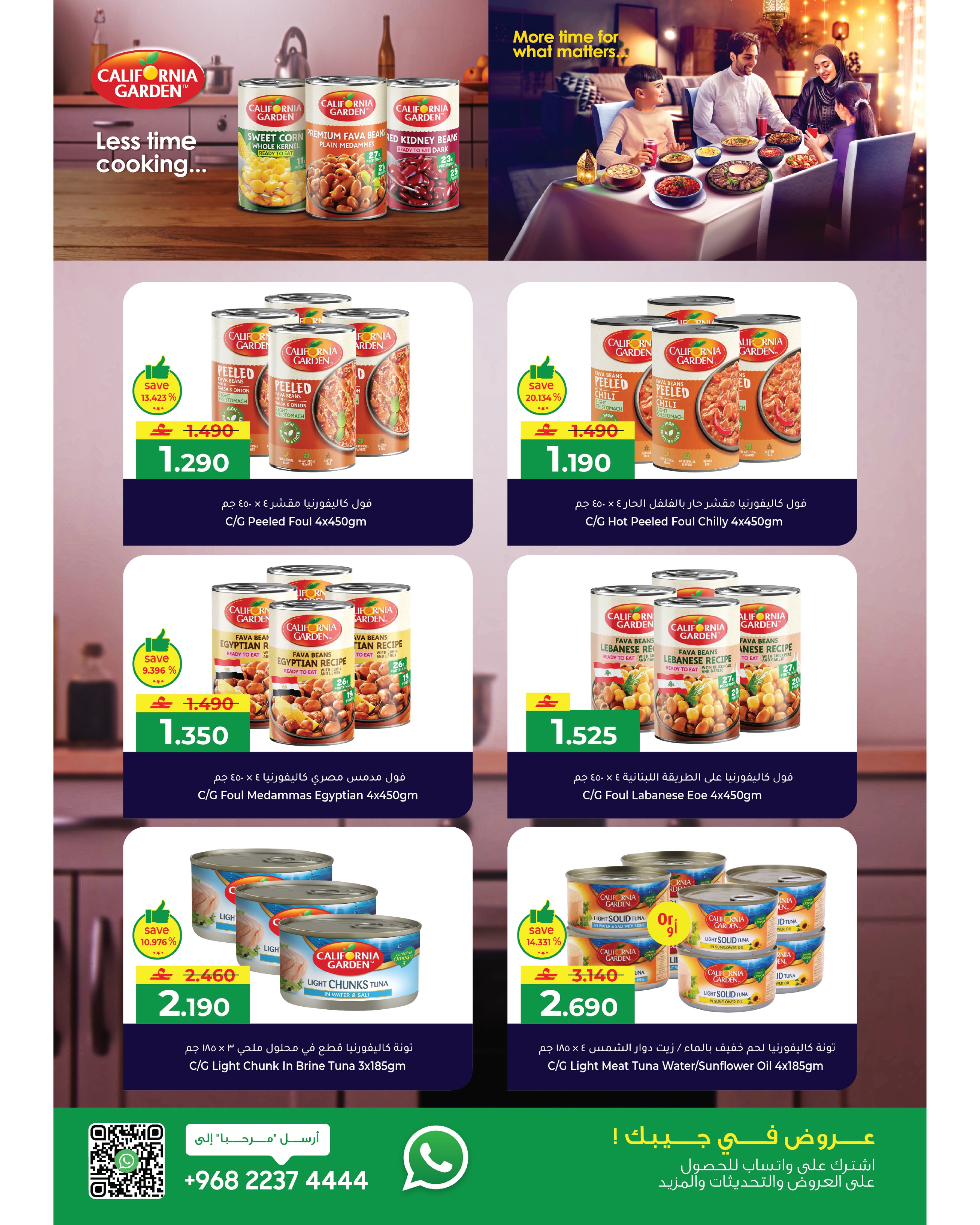 Makkah Oman offers from 22 October to 2 November 2026 Great savings offers - Page 5