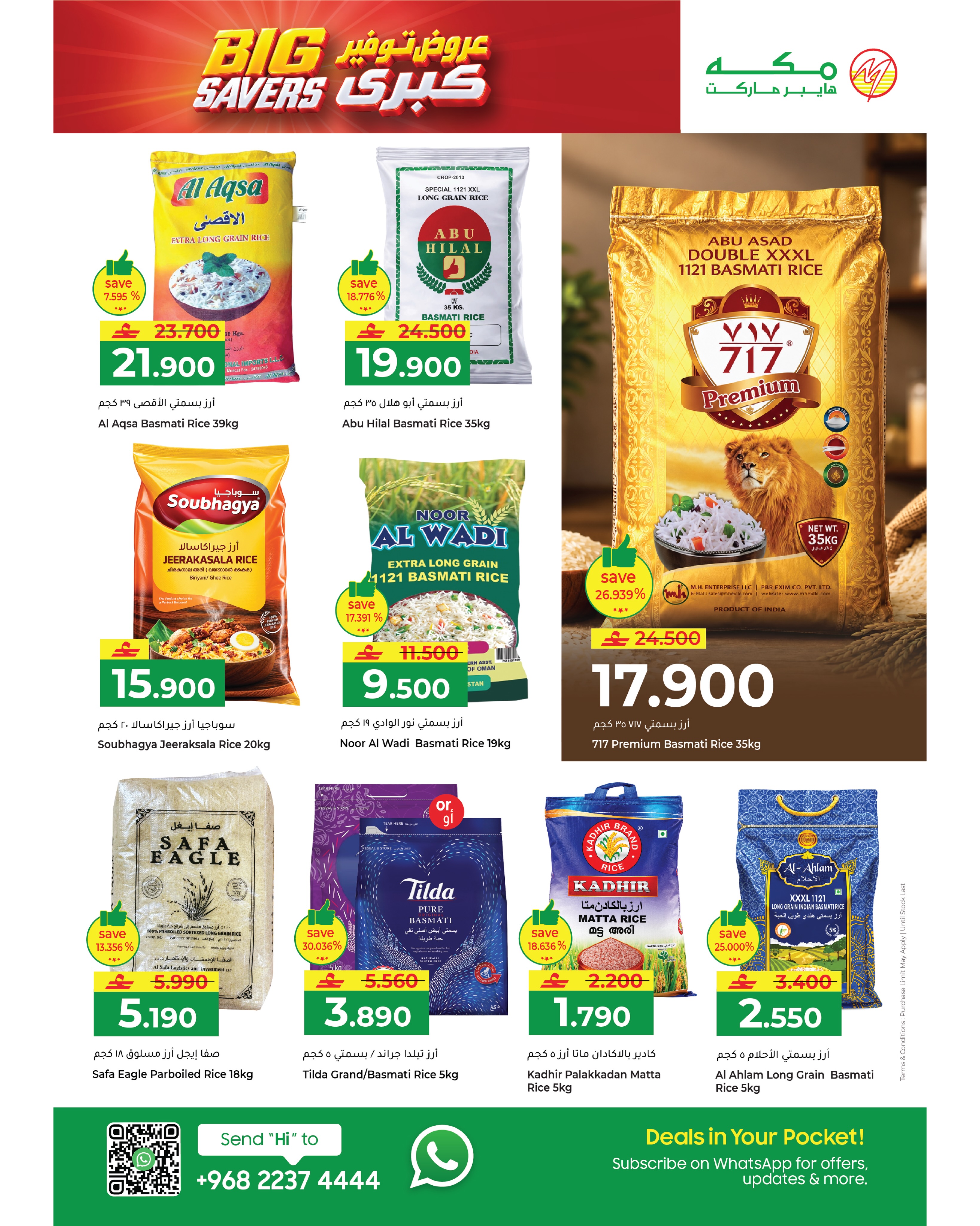 Makkah Oman offers from 22 October to 2 November 2026 Great savings offers - Page 10