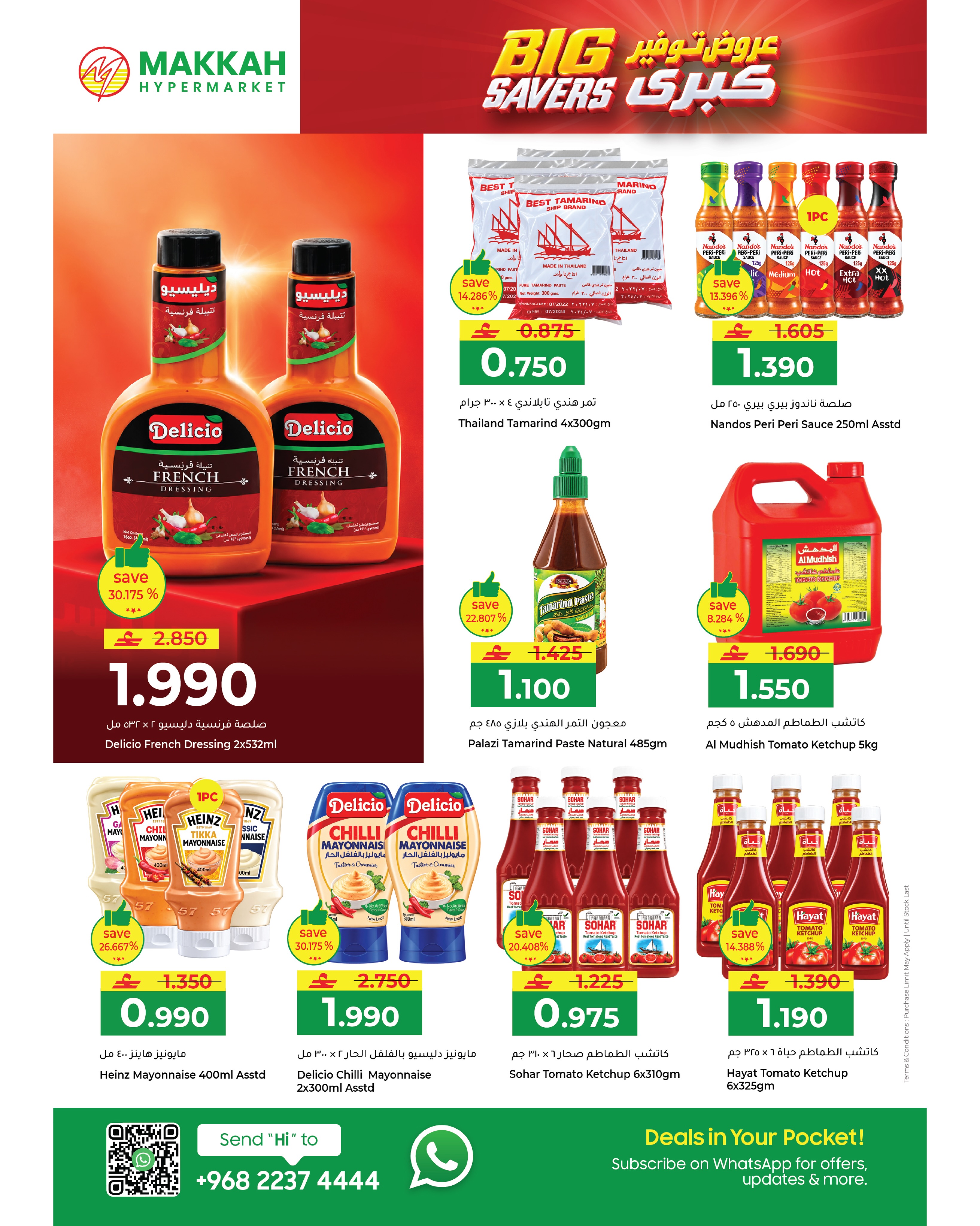 Makkah Oman offers from 22 October to 2 November 2026 Great savings offers - Page 4