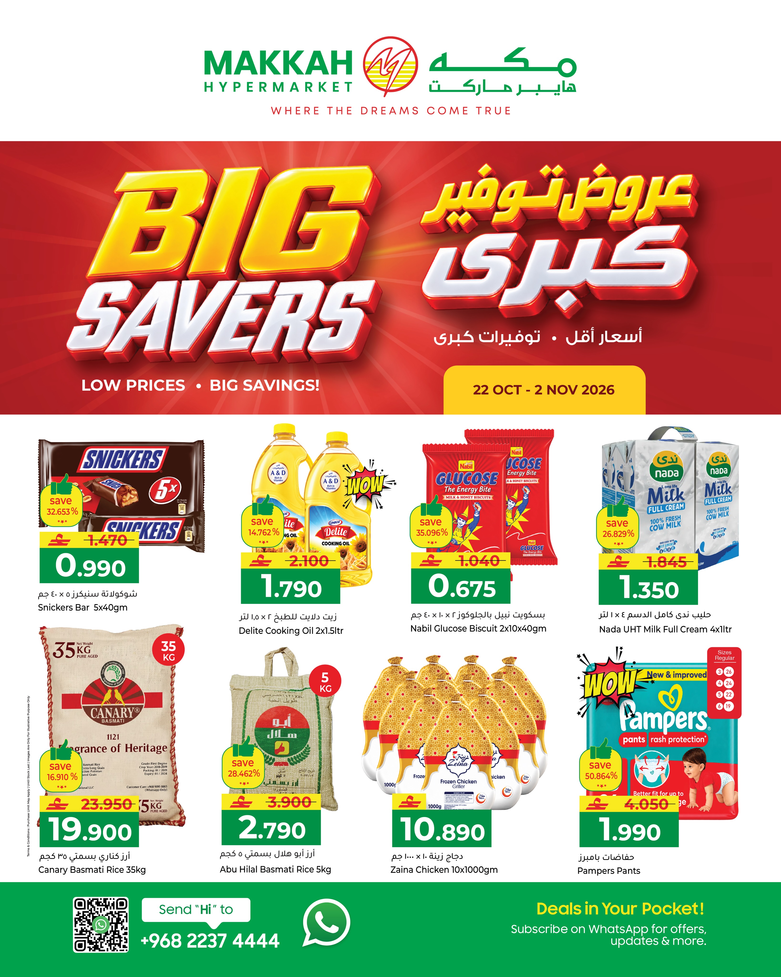 Makkah Oman offers from 22 October to 2 November 2026 Great savings offers - Page 1