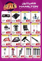 Kenz Hypermarket offers in Alkhwd from 22 to 28 October 2026 Shop and Win - Page 20