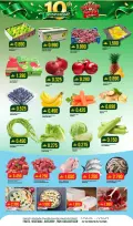 Kenz Hypermarket offers in Alkhwd from 22 to 28 October 2026 Shop and Win - Page 2