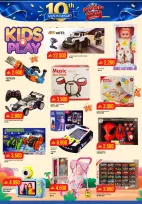 Kenz Hypermarket offers in Alkhwd from 22 to 28 October 2026 Shop and Win - Page 17