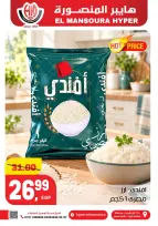 Ofertas de Hiper El Mansoura de 22 a 25 octubre 2026 Ofertas de fin de semana - Página 6