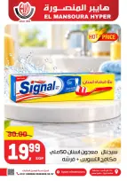 Ofertas de Hiper El Mansoura de 22 a 25 octubre 2026 Ofertas de fin de semana - Página 13