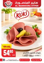 Ofertas de Hiper El Mansoura de 22 a 25 octubre 2026 Ofertas de fin de semana - Página 3