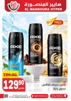 Ofertas de Hiper El Mansoura de 22 a 25 octubre 2026 Ofertas de fin de semana - Página 15