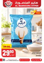 Ofertas de Hiper El Mansoura de 22 a 25 octubre 2026 Ofertas de fin de semana - Página 7