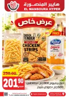 Ofertas de Hiper El Mansoura de 22 a 25 octubre 2026 Ofertas de fin de semana - Página 8