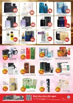 Ofertas de Hiper Kenz Emiratos Árabes Unidos de 22 a 25 octubre 2026 Ofertas de aniversario - Página 15